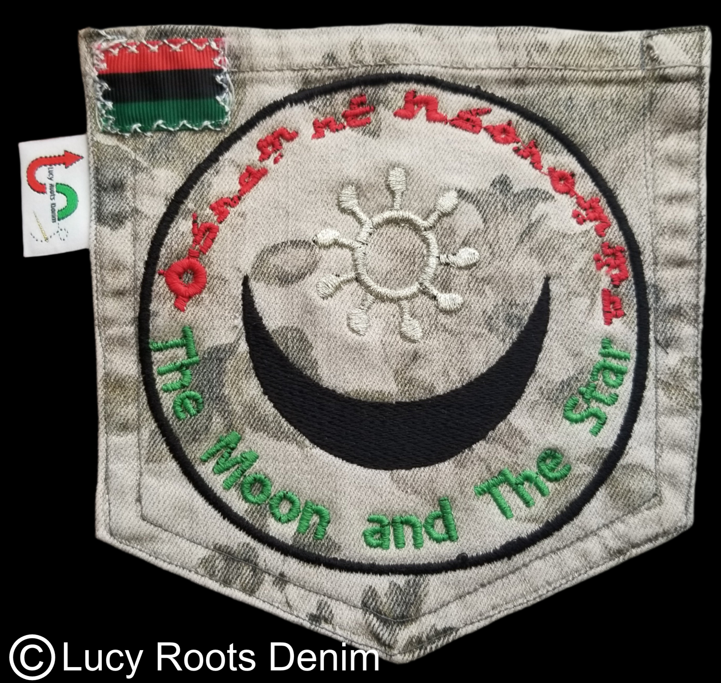 Osram ne Nsoromma # 4 Love Marriage Upcycled gray jeans Pocket Patch African Diaspora